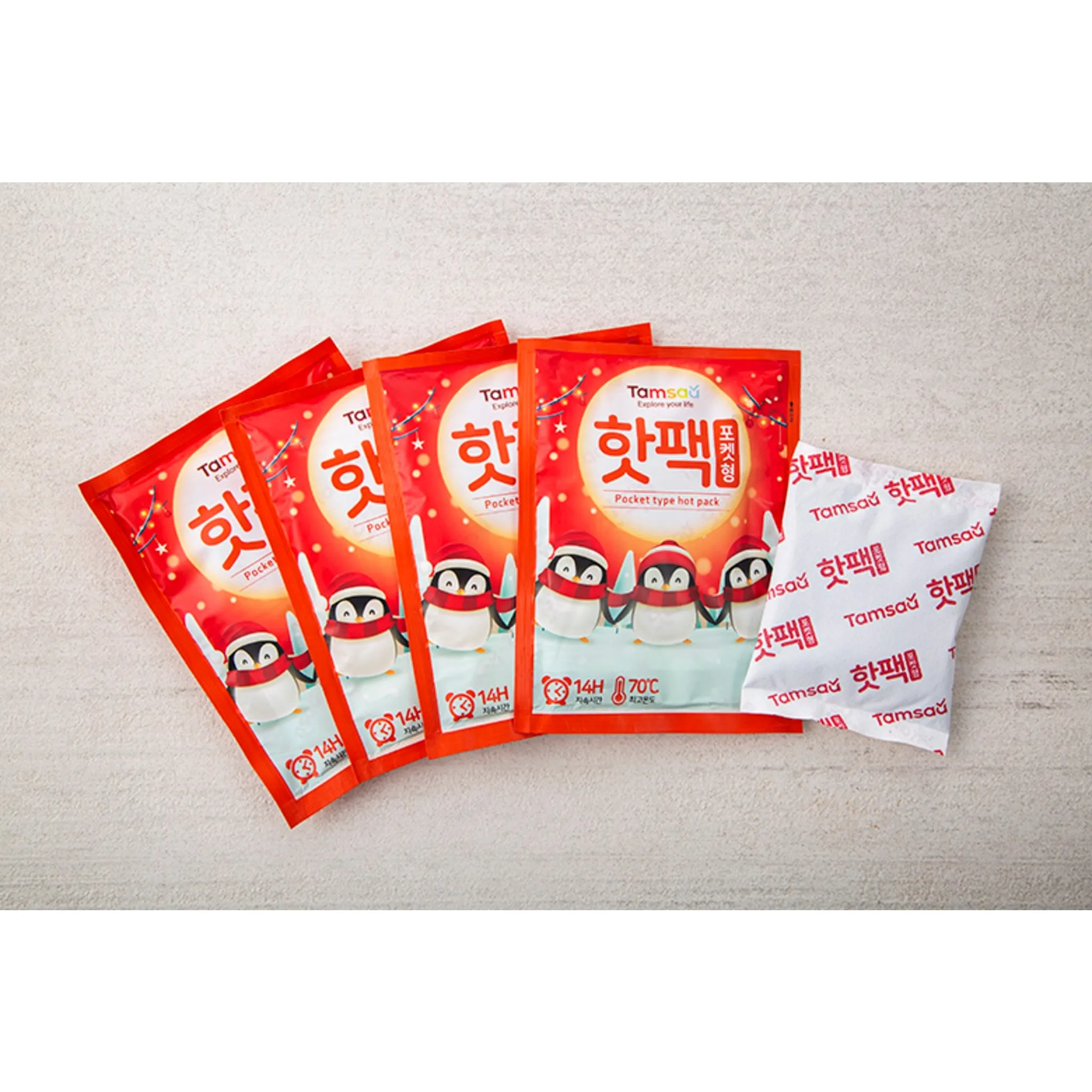 Exploration Domestic Production Pocket Hot Pack 90g, 50pcs - Hand Warmer/Hot Pack - 🏆 #89 - Home Décor - Best of December