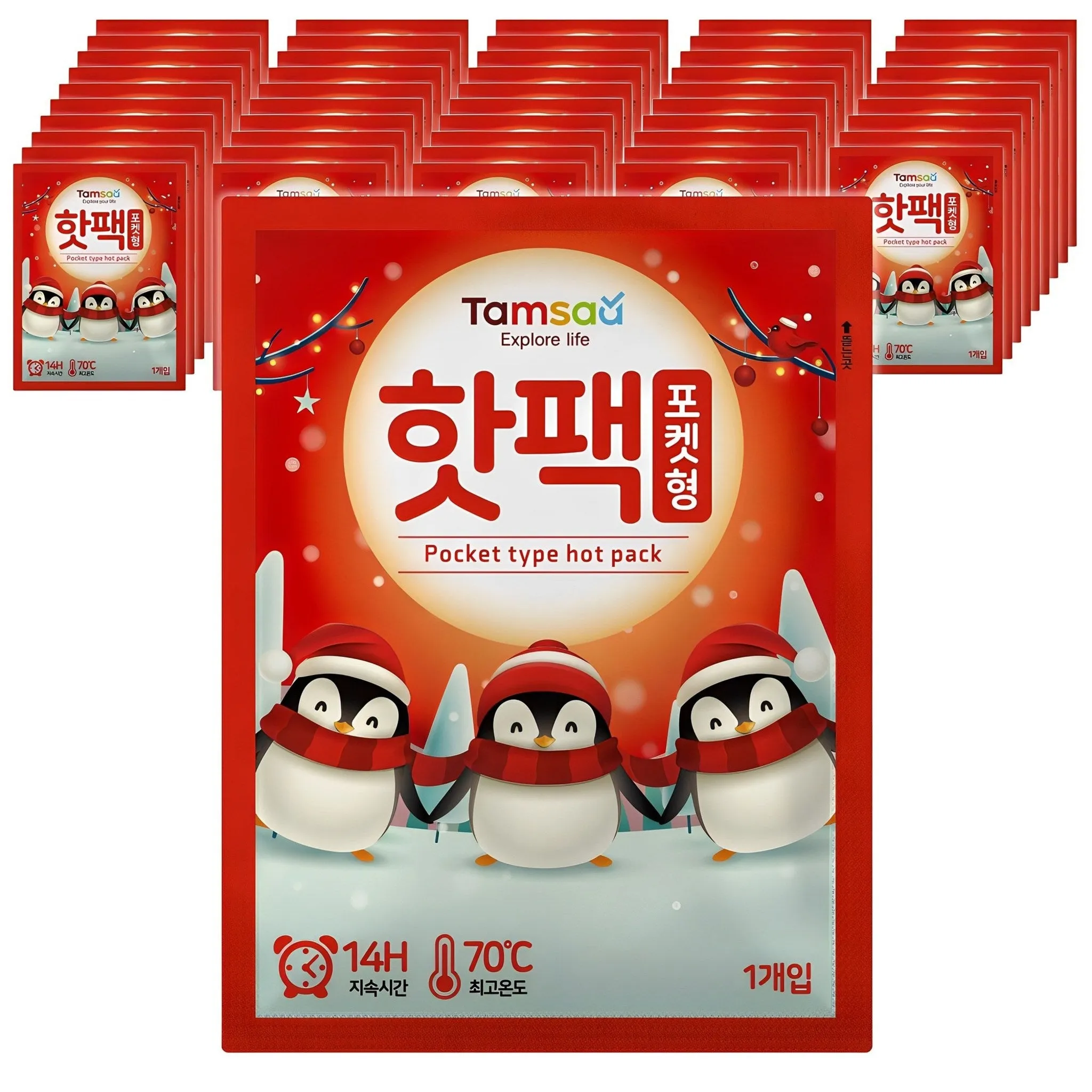 Exploration Domestic Production Pocket Hot Pack 90g, 50pcs - Hand Warmer/Hot Pack - 🏆 #89 - Home Décor - Best of December