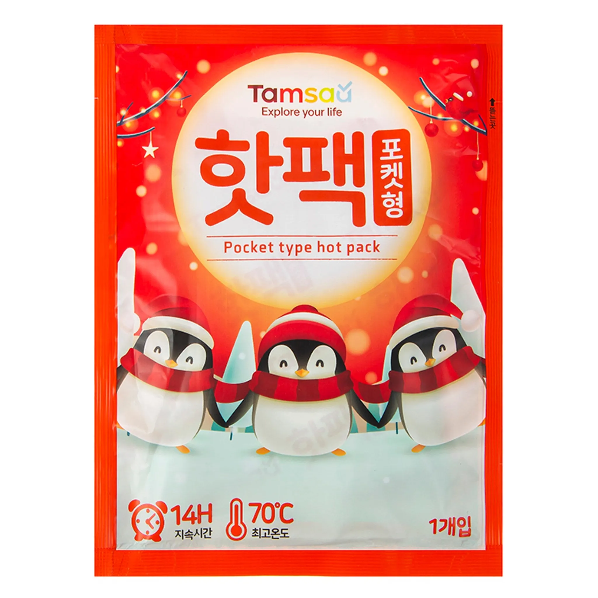 Exploration Domestic Production Pocket Hot Pack 90g, 50pcs - Hand Warmer/Hot Pack - 🏆 #89 - Home Décor - Best of December