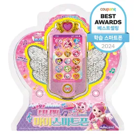 Kids Land Sweet and Sour Catch Tiny Ping My Smart Phone, Pink, 1 Piece - Learning Smartphone - 🏆 #75 - Toys/Hobbies - Best of December