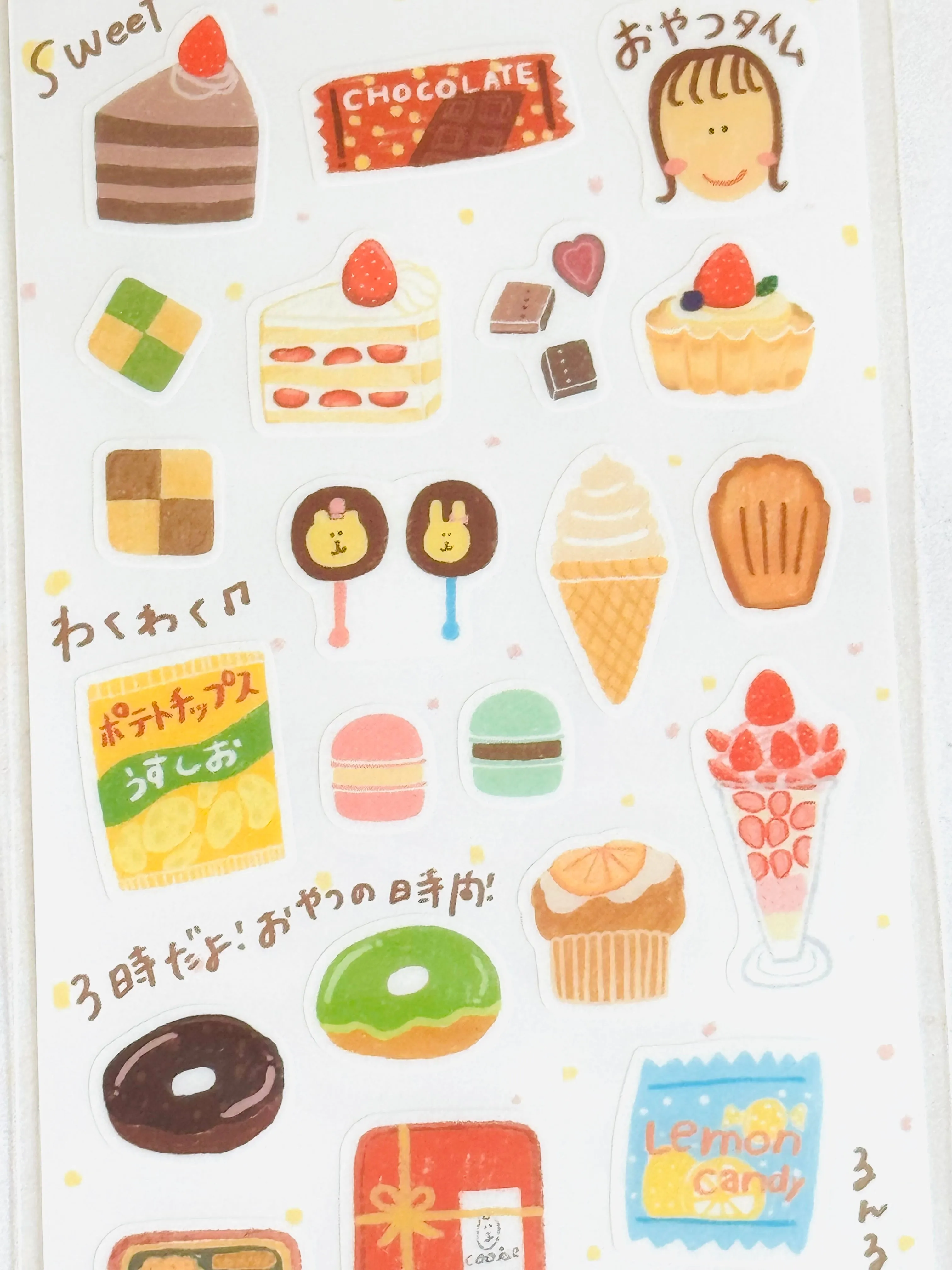 [Tomatomayu] nice day!! Oyatsu Time sticker sheet x SAIEN